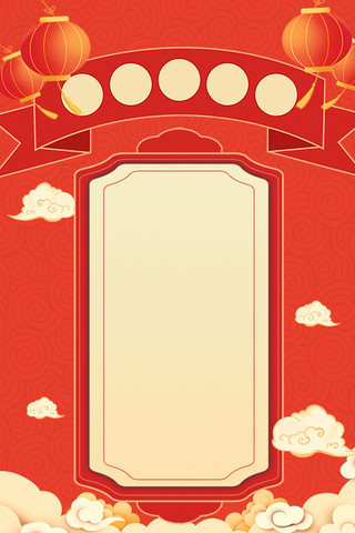 红色新年上上签边框元素海报背景GIF动图